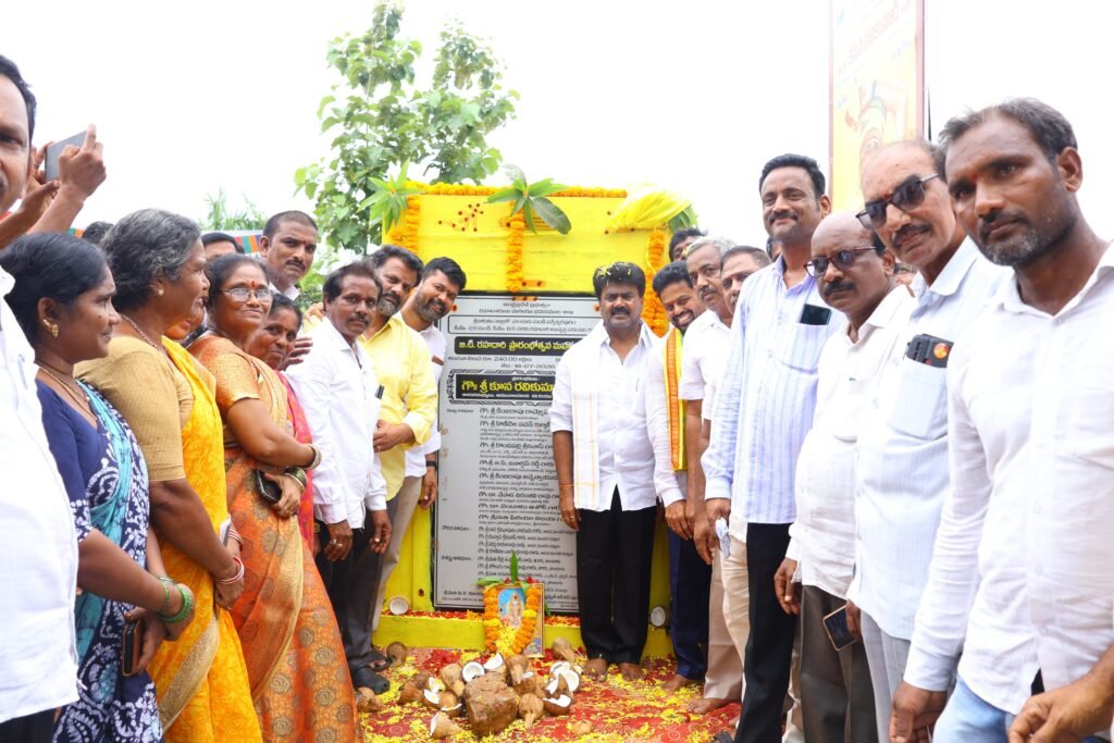 పొందూరు మండలంలో రూ.7 కోట్లతో నిర్మించిన పలునూతన బీటీ రహదారులు ప్రారంభోత్సవం… ప్రజలకు మెరుగైన రవాణా సౌకర్యాలే కూటమి ప్రభుత్వ ముఖ్య లక్ష్యం ఎమ్మెల్యే కూన రవికుమార్ …..
