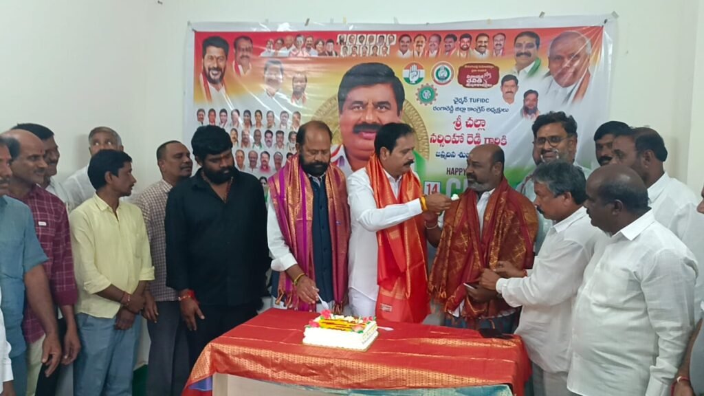 మాదిరెడ్డి మోహన్ రెడ్డి ఆధ్వర్యంలో ఘనంగా చల్లా నరసింహారెడ్డి జన్మదిన వేడుకలు